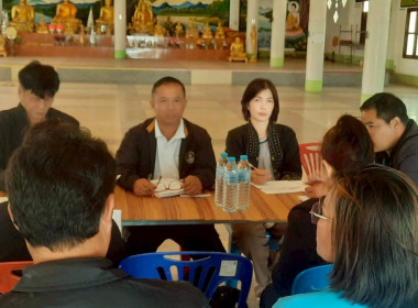 ร่วมประชุมคณะกรรมการดำเนินการสหกรณ์กองทุนสวนยางนาแต้ จำกัด พารามิเตอร์รูปภาพ 1